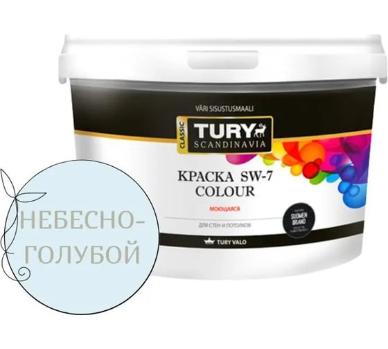 Изображение товара Краска водно-дисперсионная TURY SW-7 Color моющаяся, небесно-голубая 06-02, 2,4 кг 00020015935
