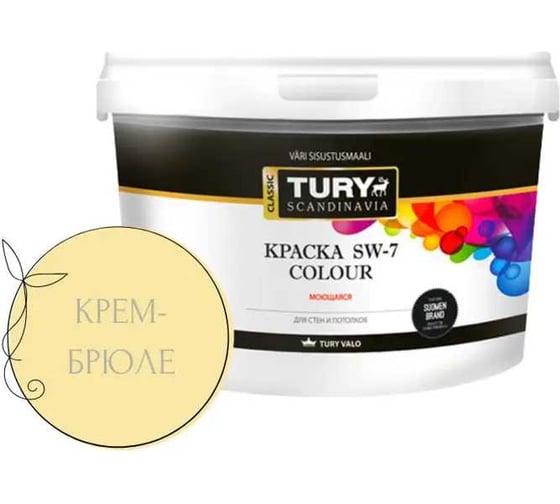 Изображение товара Краска водно-дисперсионная TURY SW-7 Color моющаяся, крем-брюле 02-02, 2,4 кг 00020015937