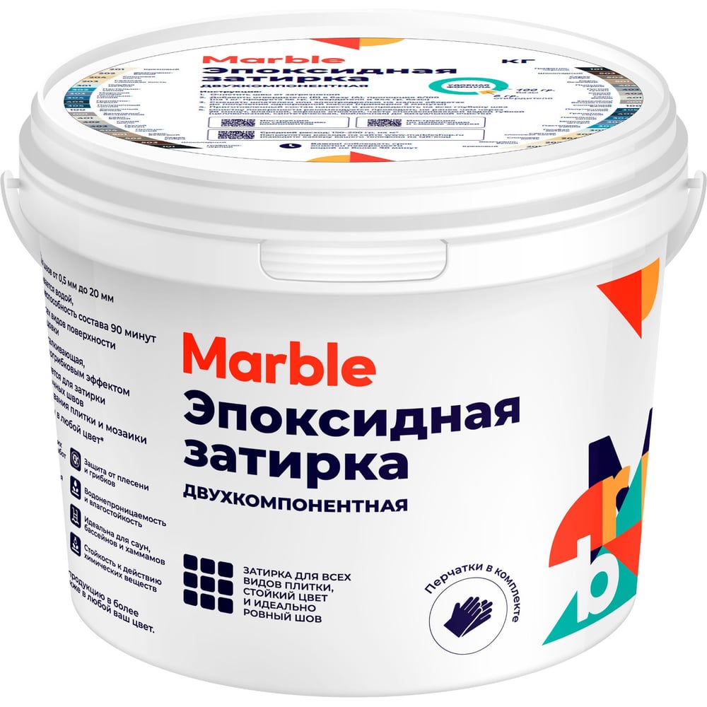 Изображение товара Эпоксидная затирка Marble №301 голубая метель 5 кг для швов