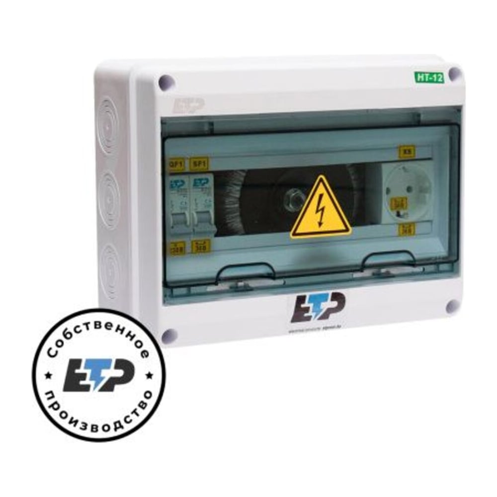 Изображение товара Ящик с понижающим трансформатором ЕТР ЯТП 0,25кВА IP65 пластиковый корпус навесной