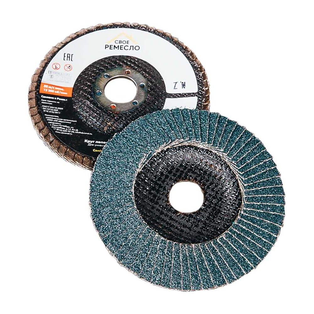 Изображение товара Круг лепестковый торцевой Свое Ремесло Cobalt 125х22 Zn 40