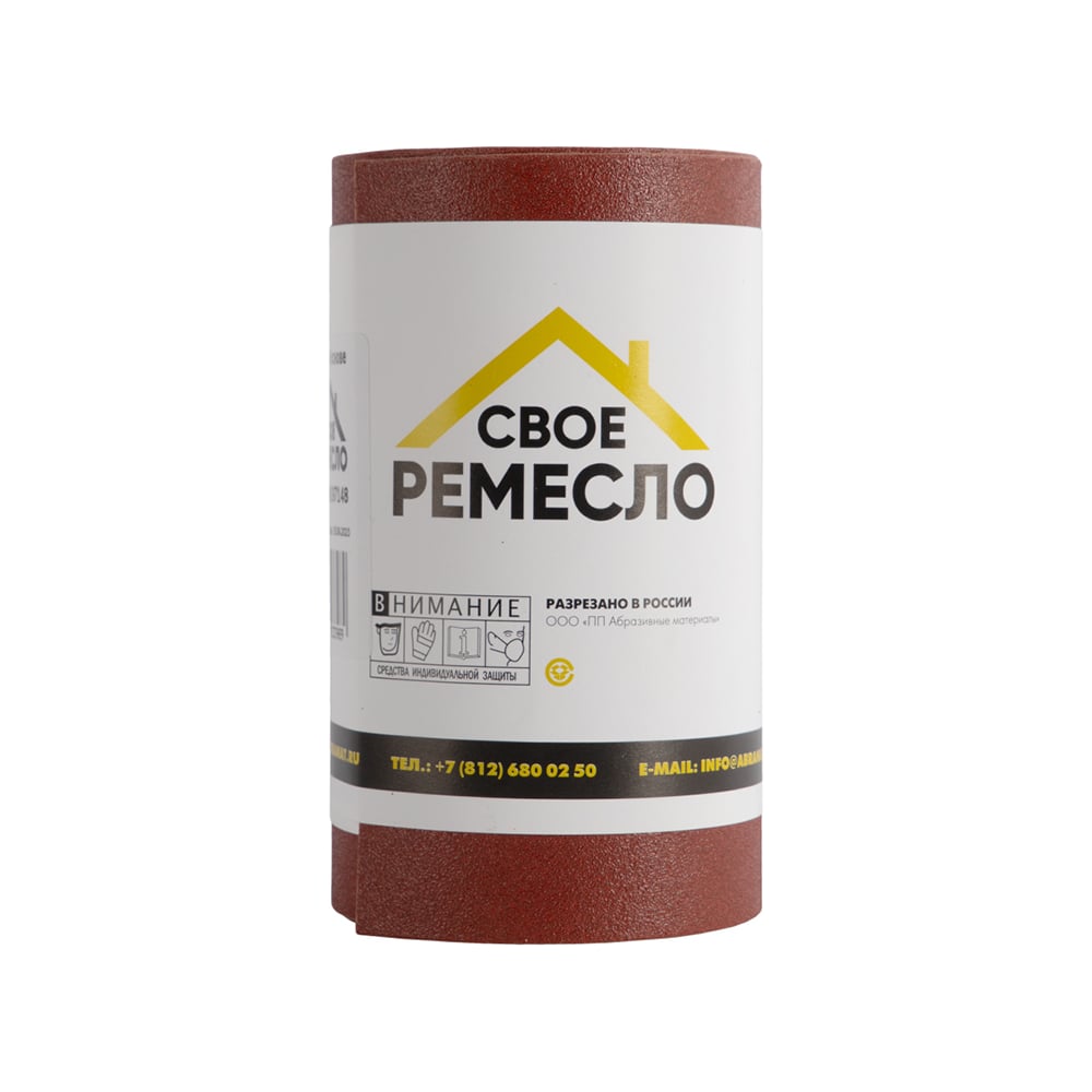 Изображение товара Рулон шлифовальный на бумажной основе Свое Ремесло Brown R40 115x2.5м в упаковке 5шт