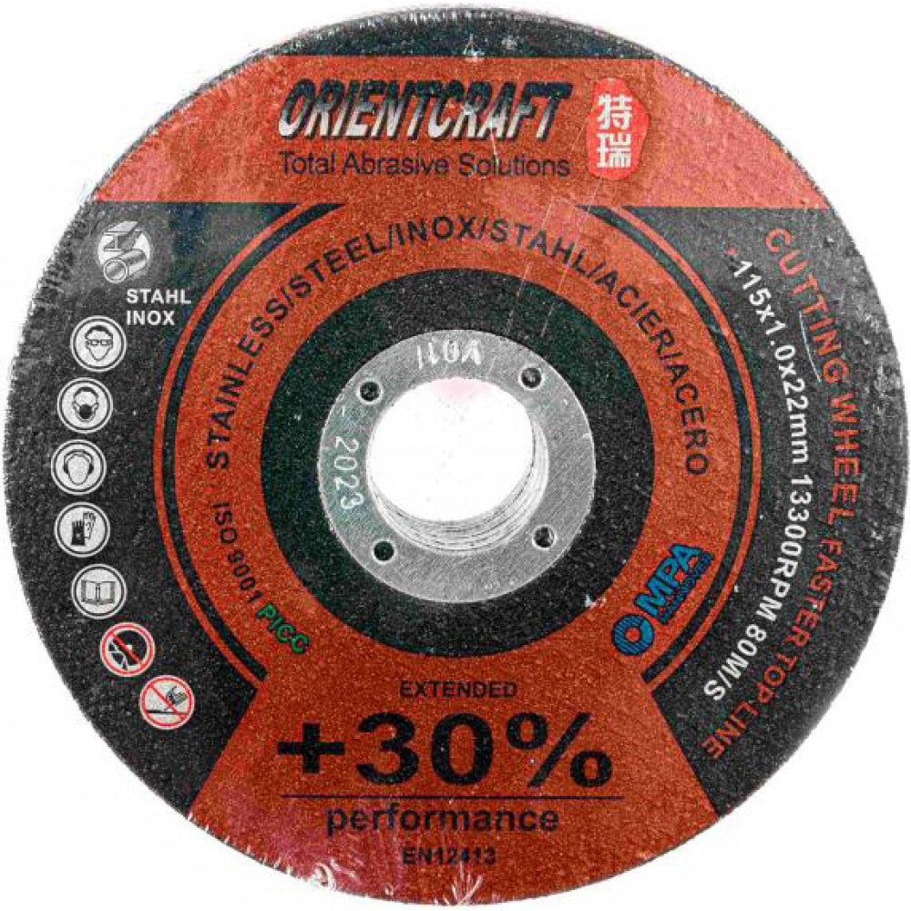 Отрезной диск по металлу Orientcraft orientcraft диск отрезной по металлу 125 х 1 2 х 22 2 уп 10 шт oc1251222210