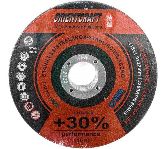 Изображение товара Диск отрезной по металлу PERFOMANCE 30 (10 шт; 115х1х22.2 мм) Orientcraft PE1151022210