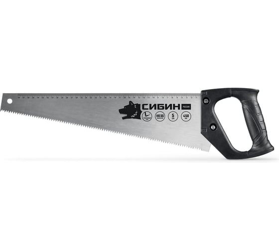 Изображение товара Быстрый рез СИБИН 450 мм, ножовка по дереву 15053-45