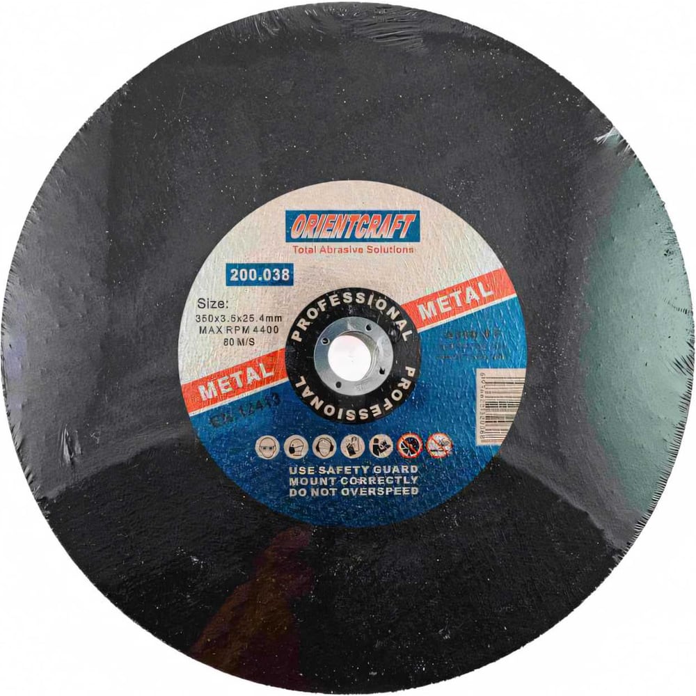 Orientcraft OC3503525405