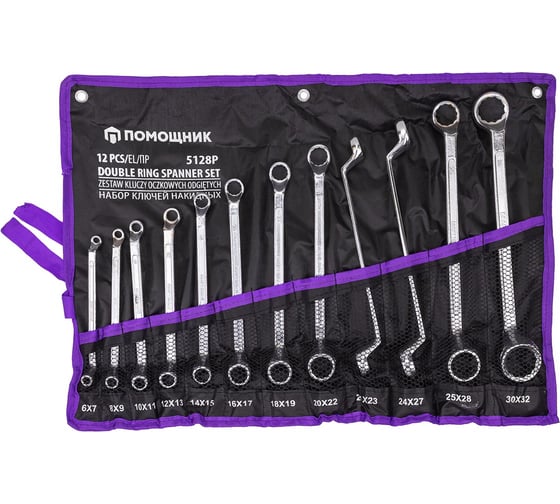 Изображение товара Ключи накидные, отогнутые на 75 градусов Помощник набор 12 предметов (6х7, 8х9, 10х11, 12х13, 14х15, 16х17, 18х19, 20х22, 21х23, 24х27, 25х28, 30х32мм) 5128P(63066)