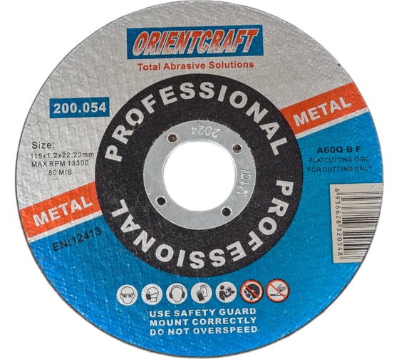 Изображение товара Диск отрезной по металлу (10 шт; 115x1.2x22.2 мм) Orientcraft OC1151222210
