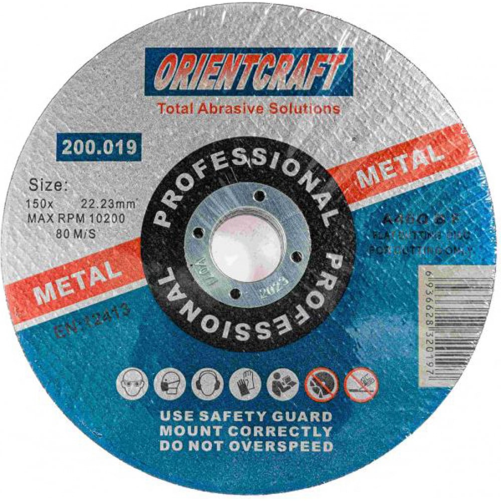 Отрезной диск по металлу Orientcraft круг отрезной по нержавеющей стали для ушм kraftool