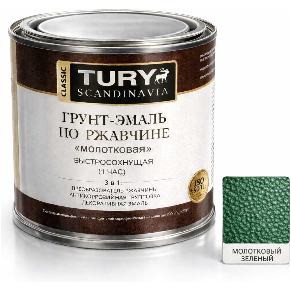 Изображение товара Грунт-эмаль по ржавчине 3 в 1 TURY МС-102 молотковая зеленая 0.45 кг