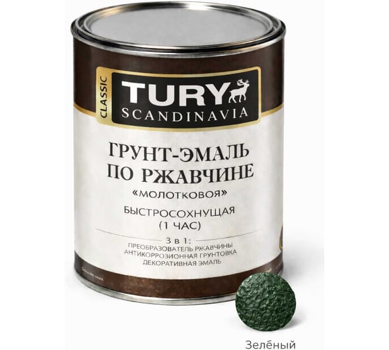 Изображение товара Грунт-эмаль по ржавчине 3 в 1 TURY МС-102 молотковая, зеленая, 0.9 кг T1-00016300