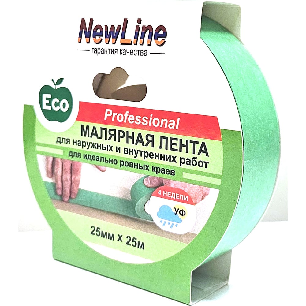 Изображение товара Малярная лента NewLine 25 мм х 25 м, зеленая, водостойкая и термостойкая