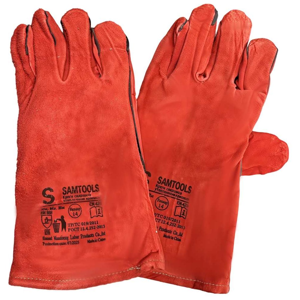Изображение товара Краги спилковые утепленные SAMGRUPP пятипалые 3XL 10 пар зимние защитные перчатки