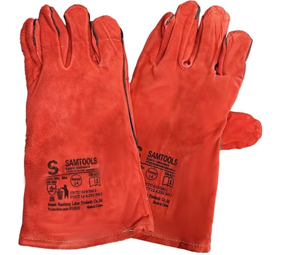 Изображение товара Краги спилковые SAMGRUPP пятипалые утепленные искусственным мехом красные р.14/3XL 10 шт SAMC-070000002-10