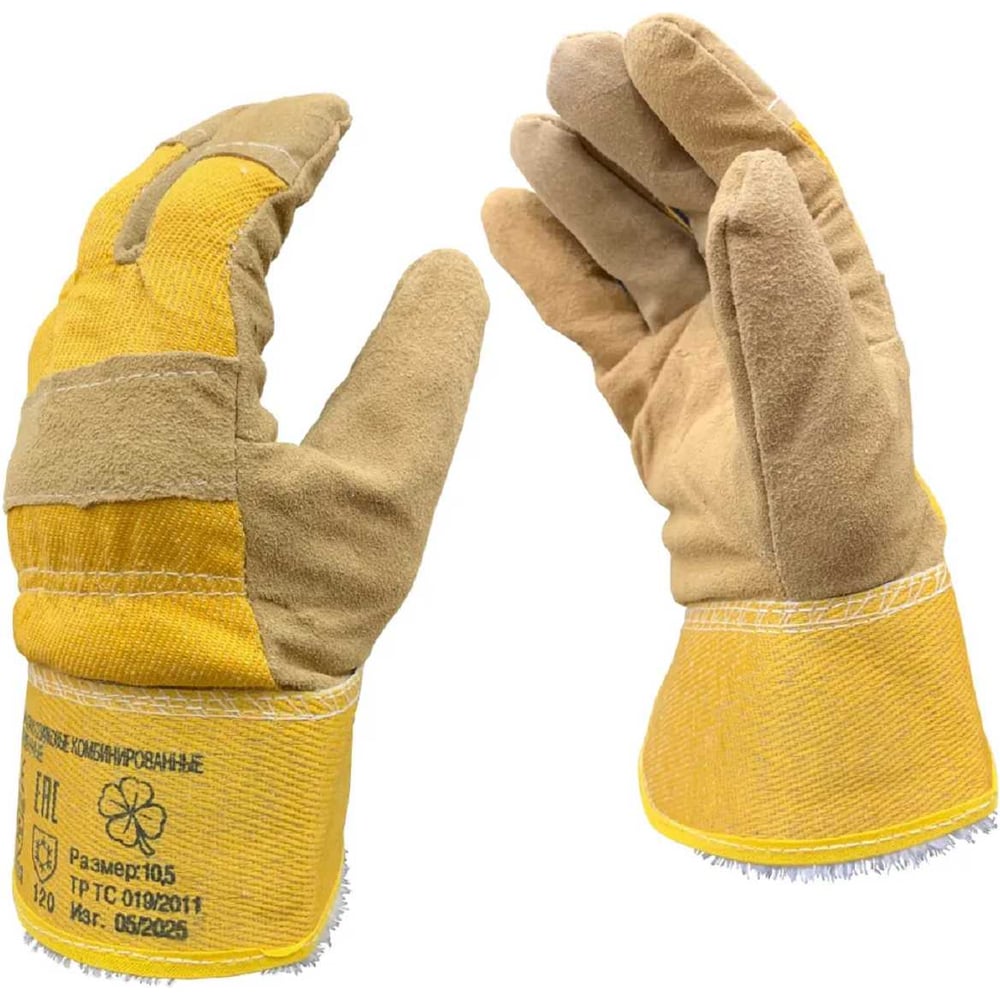 Изображение товара Перчатки-краги зимние Master-Pro® 10 пар. Категория В. ВИНТЕР-В (МЕТЕЛЬ) спилковые комбинированные с искусственным мехом, размер 10,5 (XL), 9415-KWM-B/HB/S-10