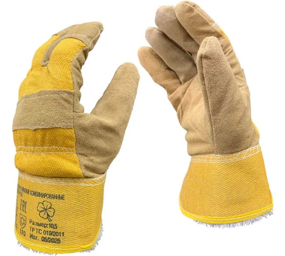 Изображение товара Перчатки-краги зимние Master-Pro® 1 пара. Категория В. ВИНТЕР-В (МЕТЕЛЬ) спилковые комбинированные с искусственным мехом, размер 10,5 (XL), 9415-KWM-B/HB/S-1