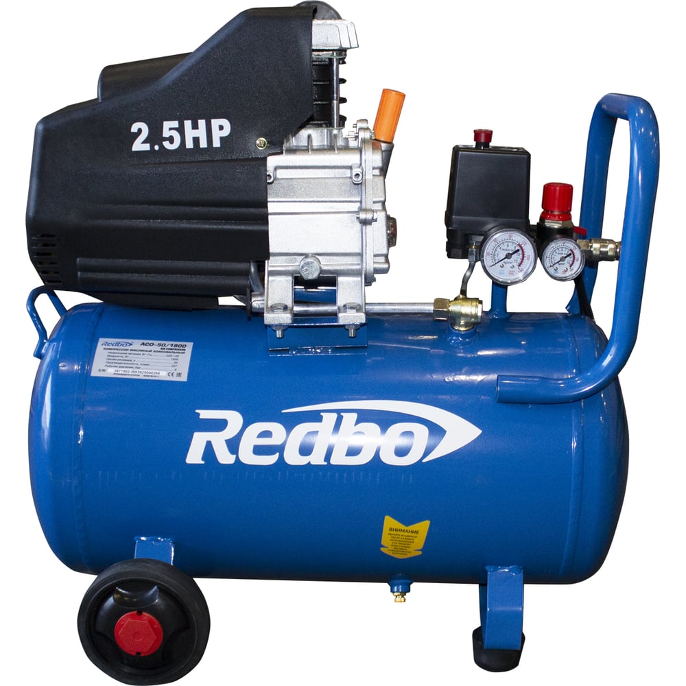 Изображение товара Компрессор масляный Redbo ACO-50/1800: высокоэффективное решение для дома