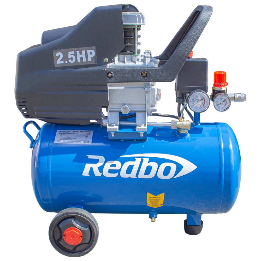 Изображение товара Компрессор масляный Redbo ACO-25/1600 коаксиальный, 1,6кВт, 198л/мин, 25л 39777