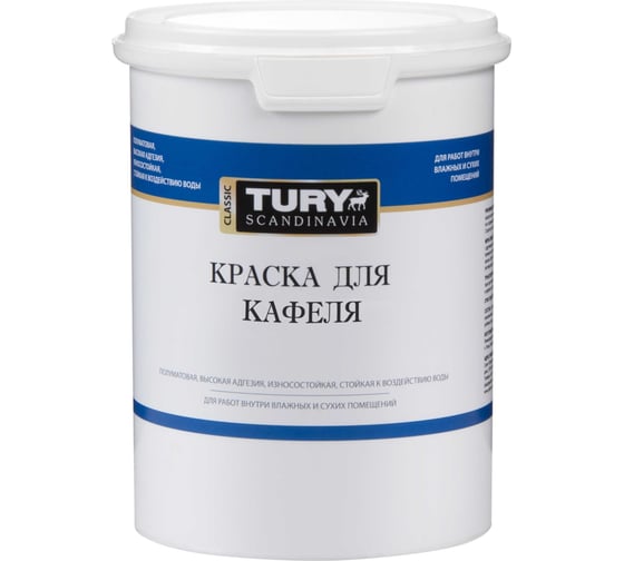 Изображение товара Краска для кафеля TURY серая дымка, 6 кг T1-00015400