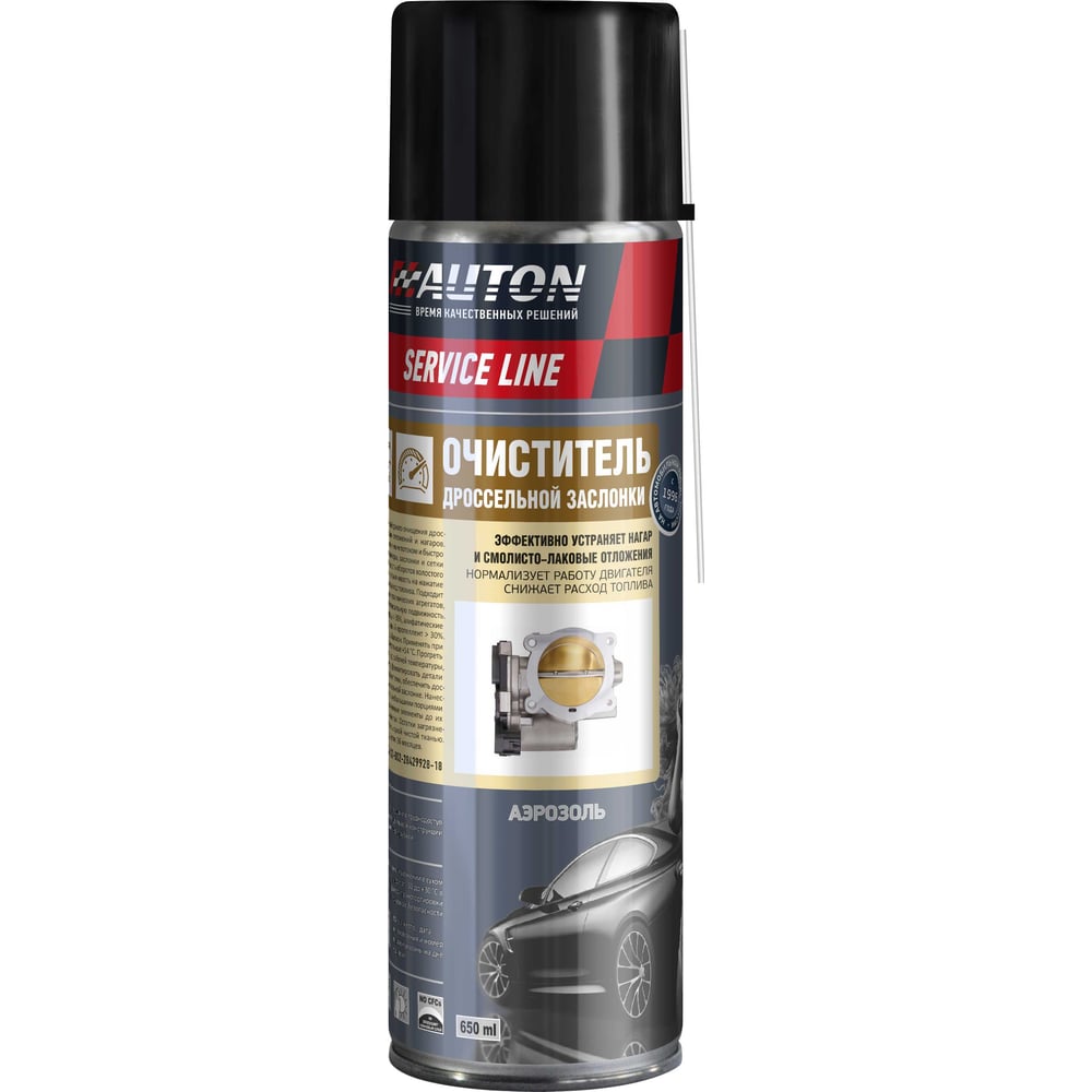 Изображение товара Очиститель дроссельной заслонки AUTON аэрозоль 650 мл для двигателя