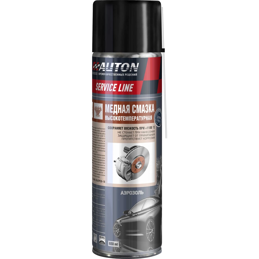 Изображение товара Смазка медная AUTON аэрозоль 650 мл ATN-A53005