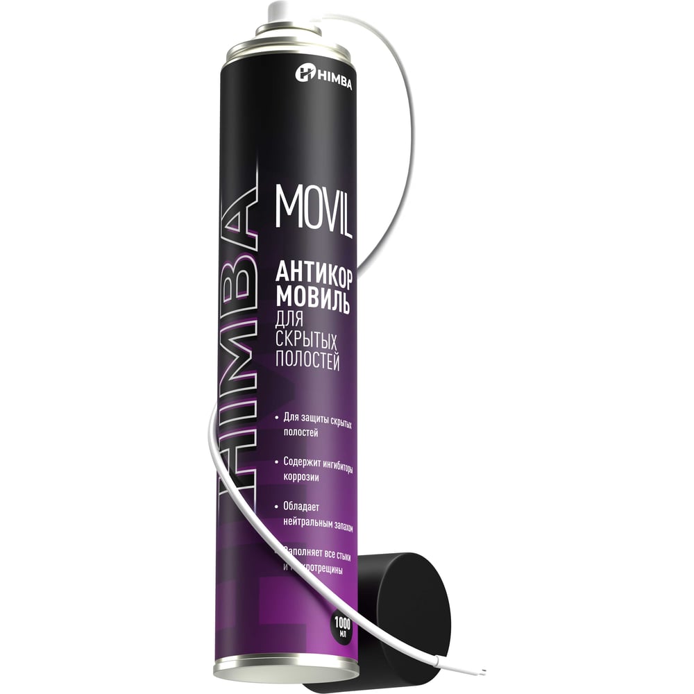 Изображение товара Мовиль для автомобиля Himba 1000 мл аэрозоль для защиты и ремонта кузова