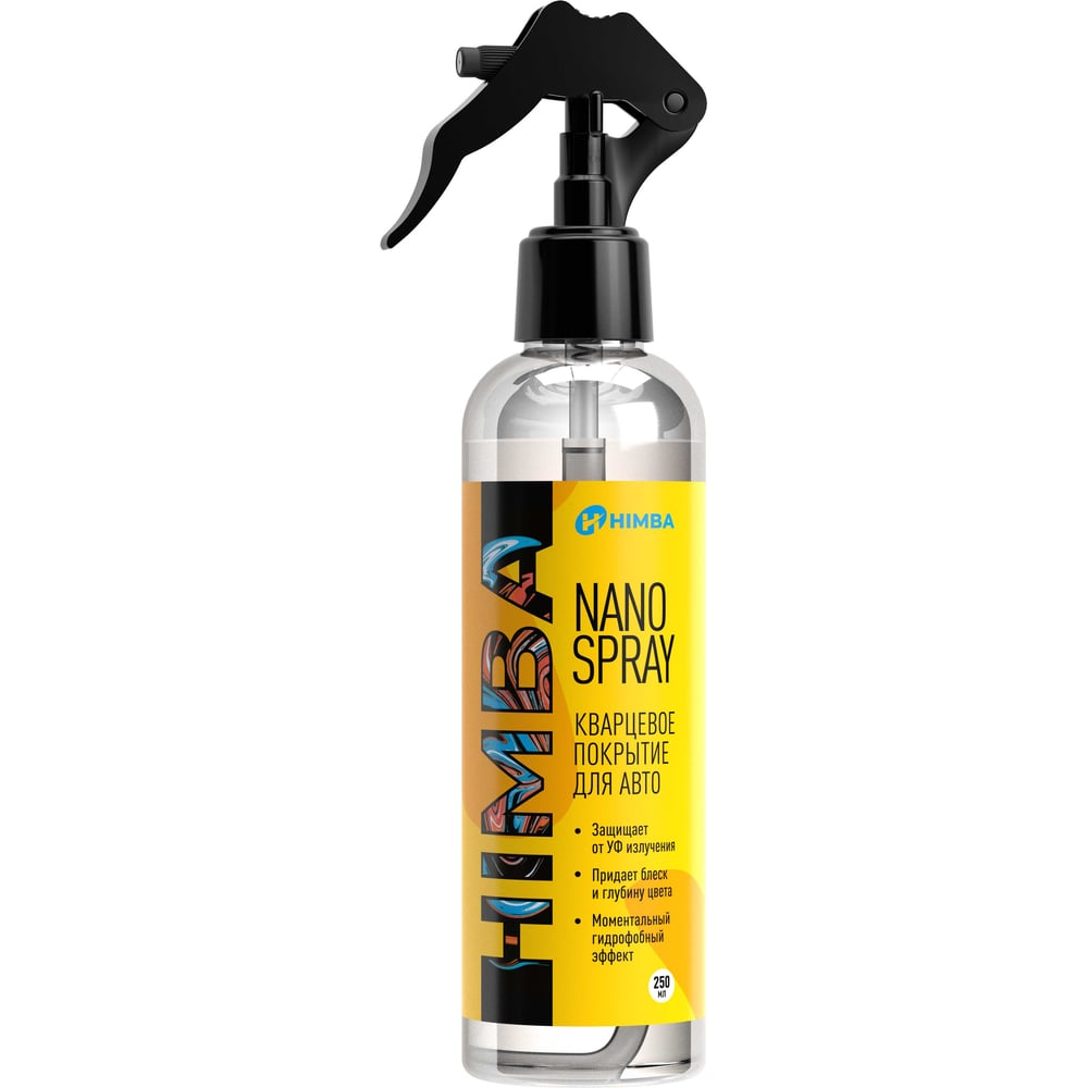 Изображение товара Кварцевое защитное покрытие для ЛКП Himba NanoSpray 250 мл 59600