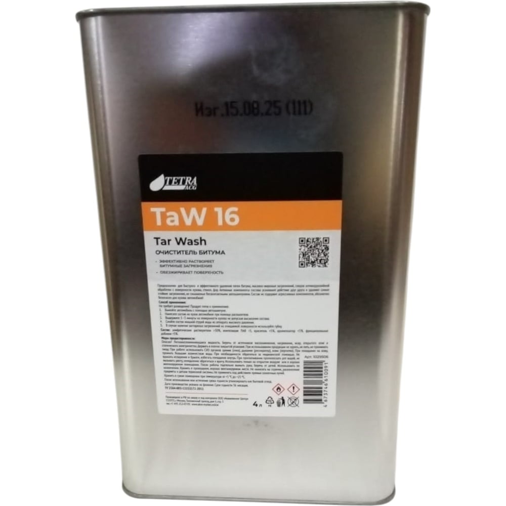 Изображение товара Очиститель битума ACG Antibit TaW 16 4 л жестяная канистра