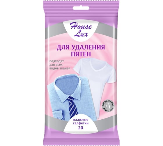 Изображение товара Влажные салфетки для удаления пятен House Lux №20 72056