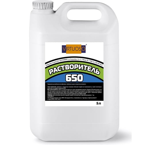 Изображение товара Растворитель VIRTUOSO 650 5л, канистра 11614285