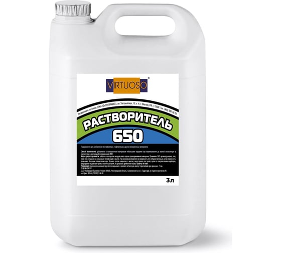 Изображение товара Растворитель VIRTUOSO 650 3л, канистра 11614284