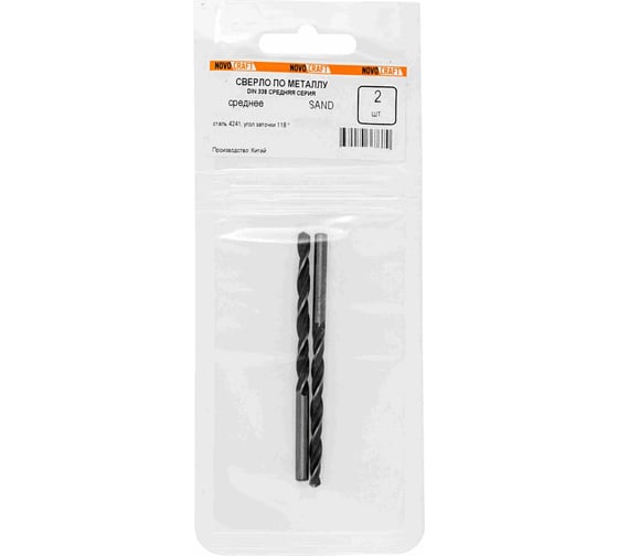 Изображение товара Сверло по металлу средняя серия Sand (2 шт; 4.5х80х47 мм; DIN 338) Novocraft B338045G2