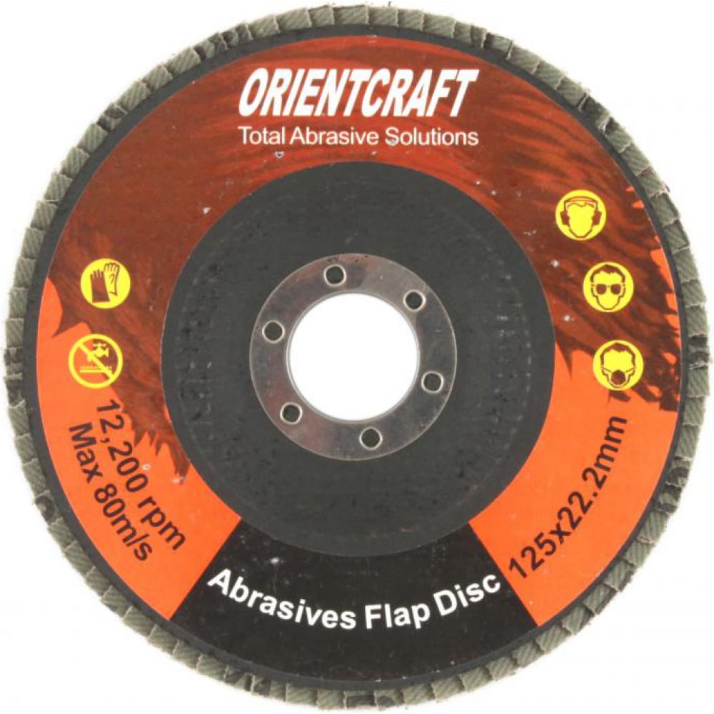 Торцевой лепестковый диск по металлу Orientcraft опорный диск orientcraft