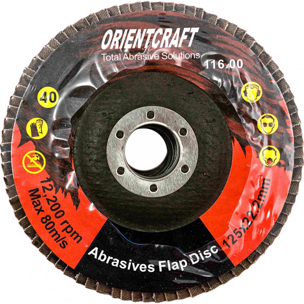 Торцевой лепестковый диск по металлу Orientcraft orientcraft диск отрезной по металлу 125 х 1 2 х 22 2 уп 10 шт oc1251222210