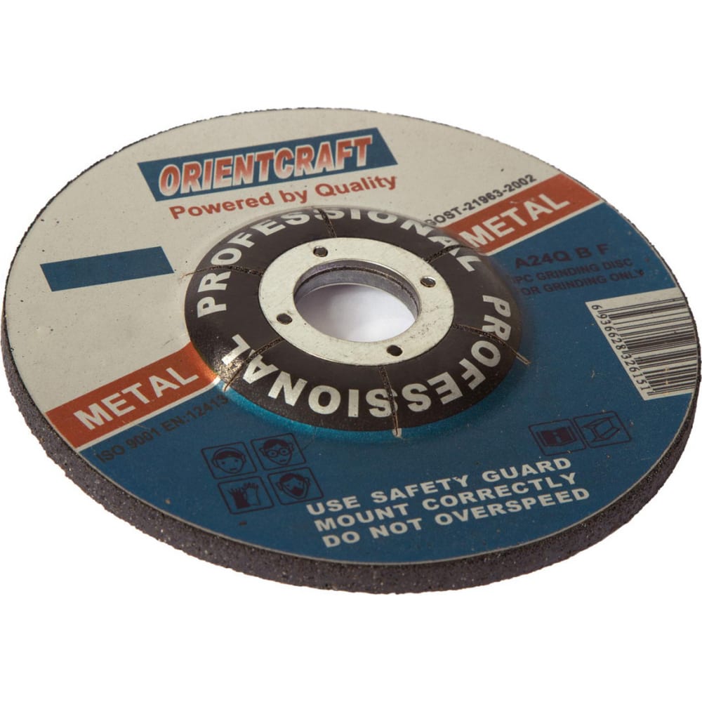 Зачистной диск по металлу Orientcraft опорный диск orientcraft