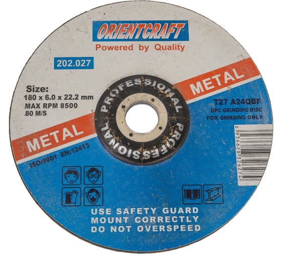 Изображение товара Диск зачистной по металлу (5 шт; 180x6x22.2 мм) Orientcraft OCW180602210