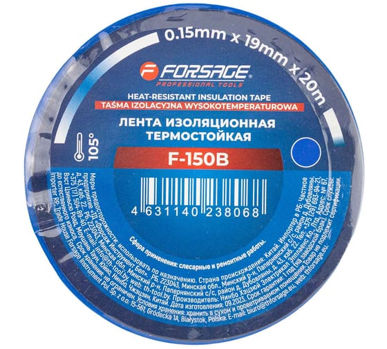 Изображение товара Лента изоляционная Forsage термостойкая, 105C, 19ммx20м, синяя, 10шт F-150B/к-т 10шт/(63154)