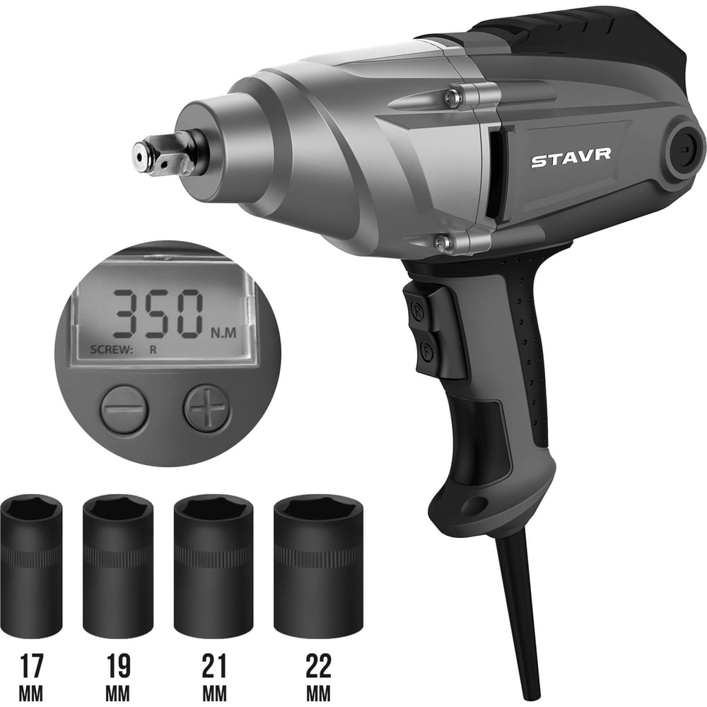 Изображение товара Гайковерт ударный Ставр STAVR 1/2 LCD 1050 Вт SWI 500LCD с реверсом