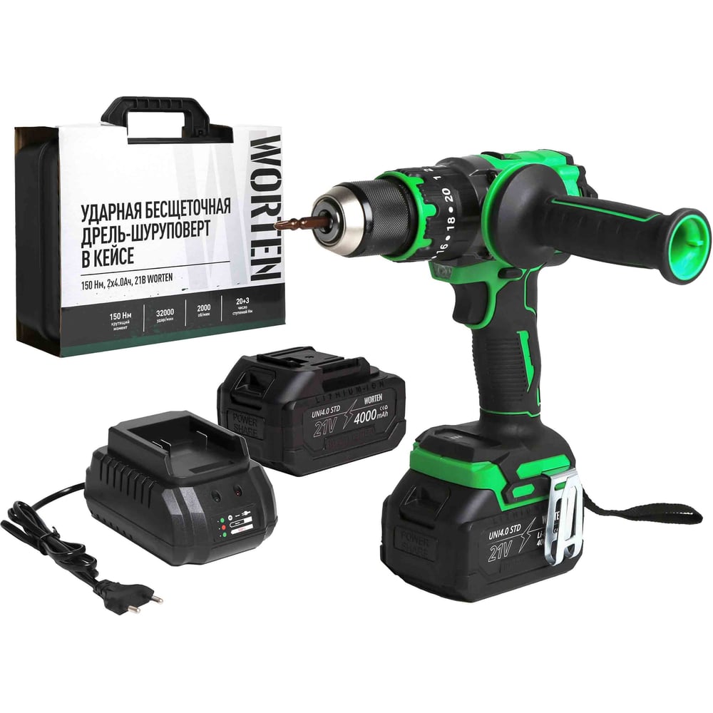 Изображение товара Аккумуляторная ударная бесщеточная дрель WORTEN 150 Нм 2х4 Ач 21В кейс