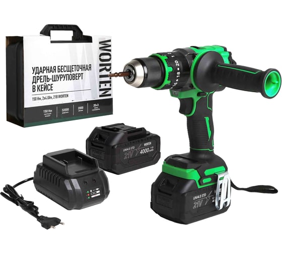 Изображение товара Аккумуляторная ударная бесщеточная дрель-шуруповерт в кейсе WORTEN 150 Нм, 2х4.0Ач, 21В КА-90000703