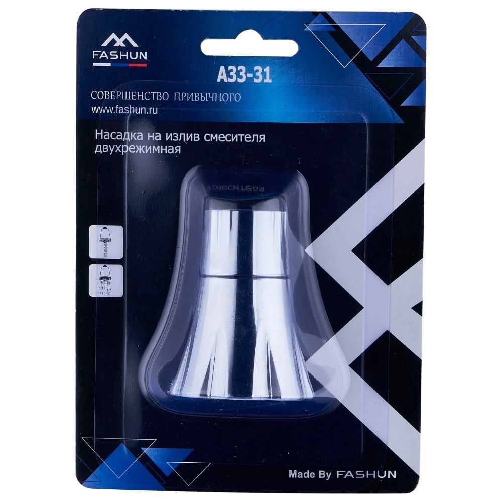 Изображение товара Двухфункциональная лейка для кухонного смесителя FASHUN A33-31, хромированная