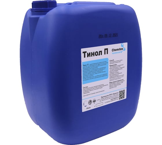 Изображение товара Моющее средство для дезинфекции и отбеливания с содержанием активного хлора ХИМИТЭКС Тинол П 20 л ТЛП039/20ЛК