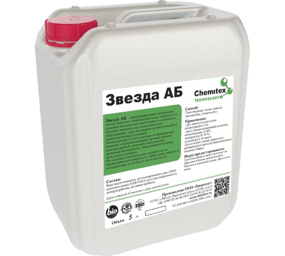 Изображение товара Нейтральное моющее средство с дезинфицирующим эффектом ХИМИТЭКС Звезда АБ 5 л ЗВАБ017/5ЛК