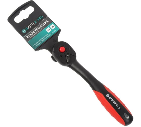 Изображение товара Ключ-трещотка с переключателем BARTEX 1/4 '', полимер покрытие, CrV, быстрый сброс, 2х компонентная рукоятка 344470