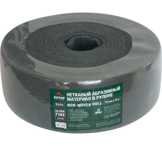 Изображение товара Нетканный абразивный материал в рулоне AUTOP Professional 93/10, 115мм_10м, серый ATP-AM93/10-P3