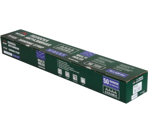 Изображение товара Полоска абразивная AUTOP Professional AUTOP 91/420 зерно 320, 70мм, 420мм, Multi holes, фиолетовая ATP-AM91/420-320/V