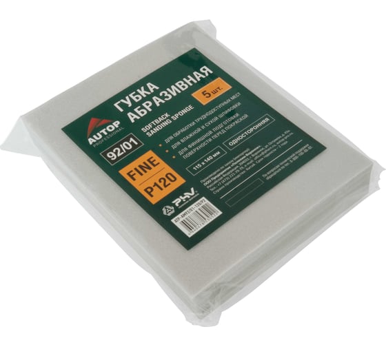 Изображение товара Губка абразивная односторонняя AUTOP Professional AUTOP 92/01 Fine 120, 115х140х5мм, серая ATP-AM92/01-120/P2