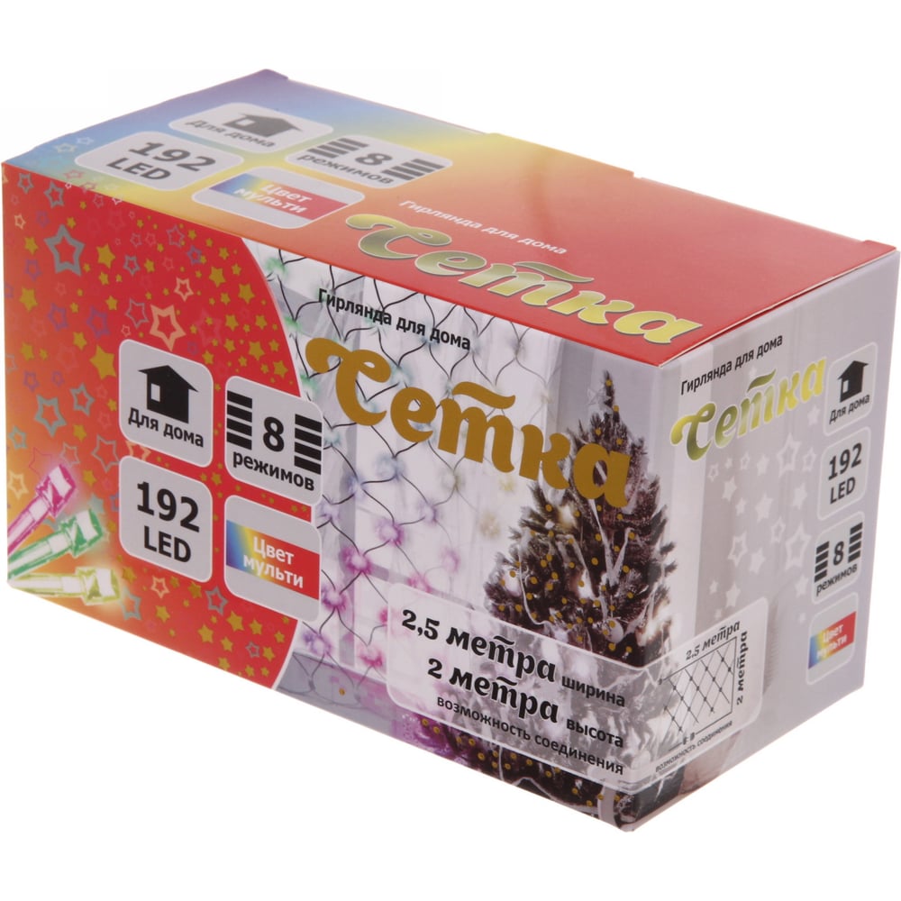 Изображение товара Гирлянда Серпантин сетка 2.5м LED 192 лампы мультиколор