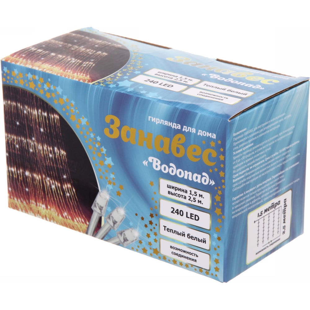 Изображение товара Гирлянда Серпантин ЗАНАВЕС 240 ламп LED теплый белый 1.5*2.5 м