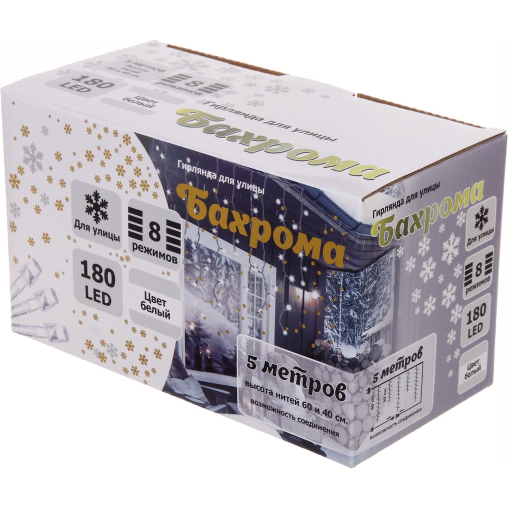 Изображение товара Уличная гирлянда Серпантин БАХРОМА 5м 180 LED IP-54 прозрачный провод